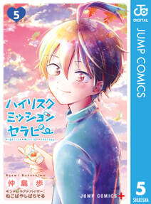 29話無料 恋するヤンキーガール 無料連載 Amebaマンガ 旧 読書のお時間です 29話無料 恋するヤンキーガール 無料連載 Amebaマンガ 旧 読書のお時間です