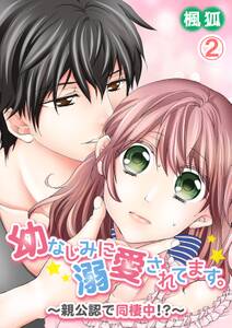 モバフラ 無料 試し読みなら Amebaマンガ 旧 読書のお時間です モバフラ 無料 試し読みなら Amebaマンガ 旧 読書のお時間です