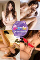 【S-cute】プレミアム Yui 快感にのけ反る美巨乳 Adult
