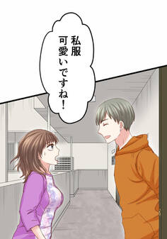 睡恋病~特効薬は恋の蜜!鬼上司の「提供」は濃厚です~ 第32箋 大人のG.W【タテヨミ】