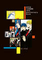 ACCA13区監察課 10th Anniversary Book