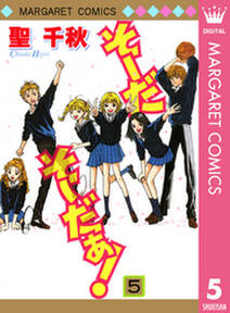 汝なやむことなかれ 4 無料 試し読みなら Amebaマンガ 旧 読書のお時間です