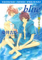 blue ~海より蒼い~