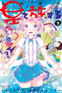 カンブリア 1 無料 試し読みなら Amebaマンガ 旧 読書のお時間です カンブリア 1 無料 試し読みなら Amebaマンガ 旧 読書のお時間です