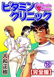 ベクター ケースファイル 稲穂の昆虫記 無料 試し読みなら Amebaマンガ 旧 読書のお時間です ベクター ケースファイル 稲穂の昆虫記 無料 試し読みなら Amebaマンガ 旧 読書のお時間です