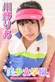 美少女学園 川野りあ Part.48