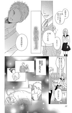 4話無料 セカンドバージン 無料連載 Amebaマンガ 旧 読書のお時間です