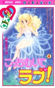 らぶきょん Love In 景福宮 1巻 パク ソヒ 佐島顕子 人気マンガを毎日無料で配信中 無料 試し読みならamebaマンガ 旧 読書のお時間です