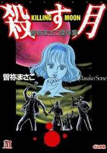 すぴすぴ事情 白文鳥偏愛日記 無料 試し読みなら Amebaマンガ 旧 読書のお時間です