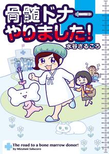 モリロクちゃん 森さんちの六つ子ちゃん 2 無料 試し読みなら Amebaマンガ 旧 読書のお時間です モリロクちゃん 森さんちの六つ子ちゃん 2 無料 試し読みなら Amebaマンガ 旧 読書のお時間です