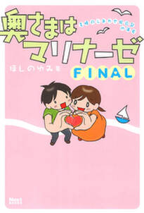 ぎゅっと抱きしめたい 無料 試し読みなら Amebaマンガ 旧 読書のお時間です ぎゅっと抱きしめたい 無料 試し読みなら Amebaマンガ 旧 読書のお時間です