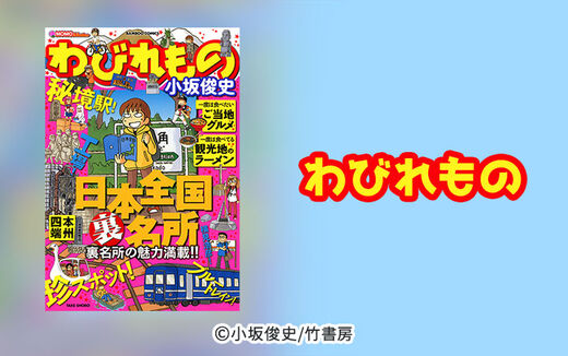 7話無料 埼玉最強伝説 無料連載 Amebaマンガ 旧 読書のお時間です 7話無料 埼玉最強伝説 無料連載 Amebaマンガ 旧 読書のお時間です