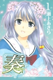 デスマーチからはじまる異世界狂想曲 Ex アリサ王女の異世界奮闘記 無料 試し読みなら Amebaマンガ 旧 読書のお時間です