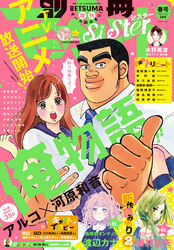 新規登録で全巻50%還元!】虹色デイズ全巻(1-16巻 完結)|水野 新規登録で全巻50%還元!】虹色デイズ全巻(1-16巻 完結)|水野