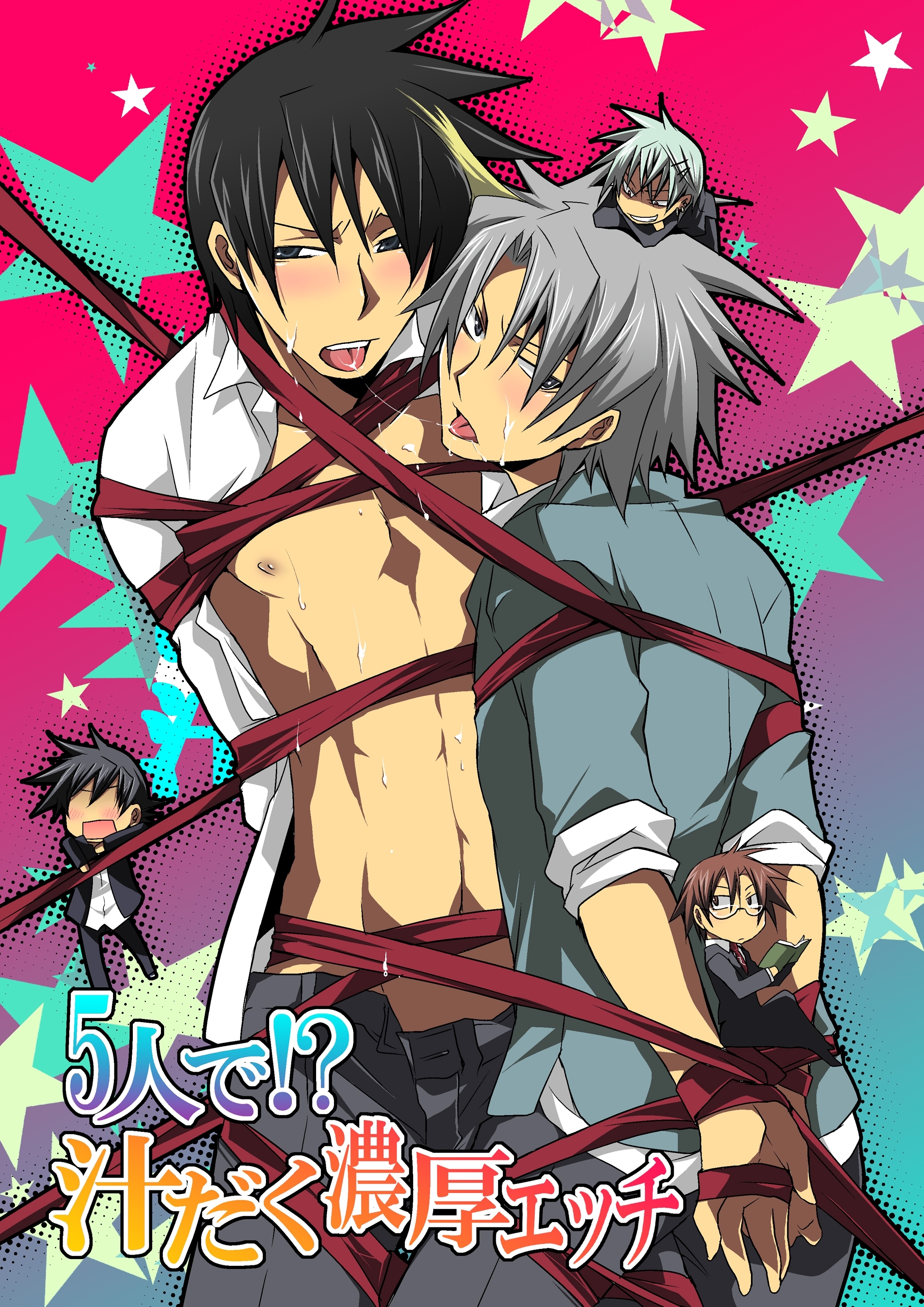 5人で!?汁だく濃厚エッチ