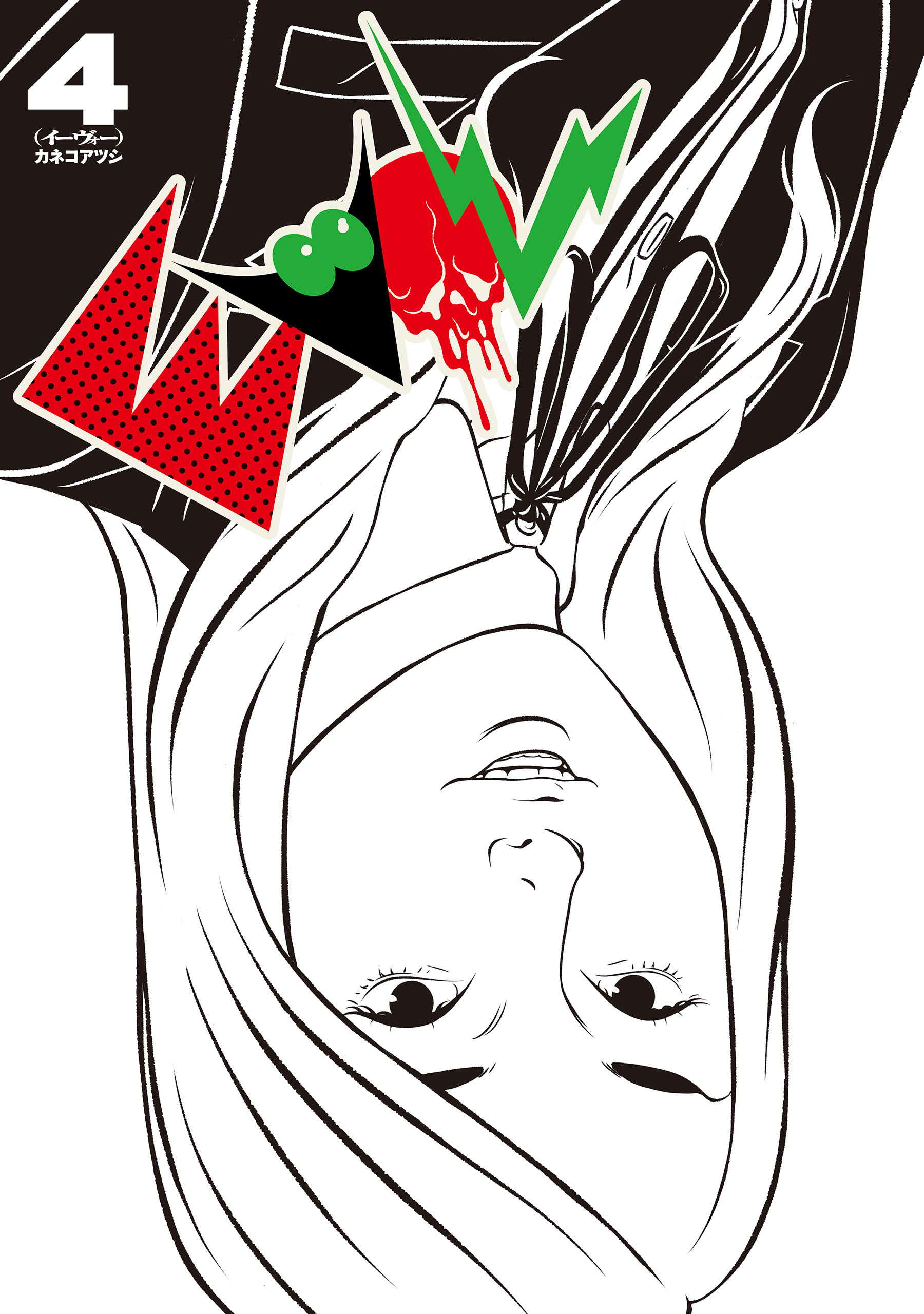 EVOL （イーヴォー） 4