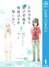 泣ける恋愛漫画 切なくてきゅん 泣恋 Amebaマンガ 旧 読書のお時間です