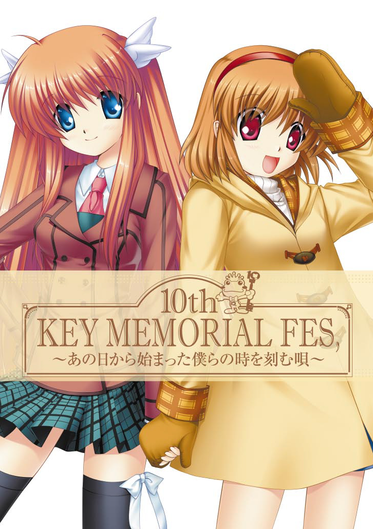 Key10th MEMORIAL FES. パンフレット