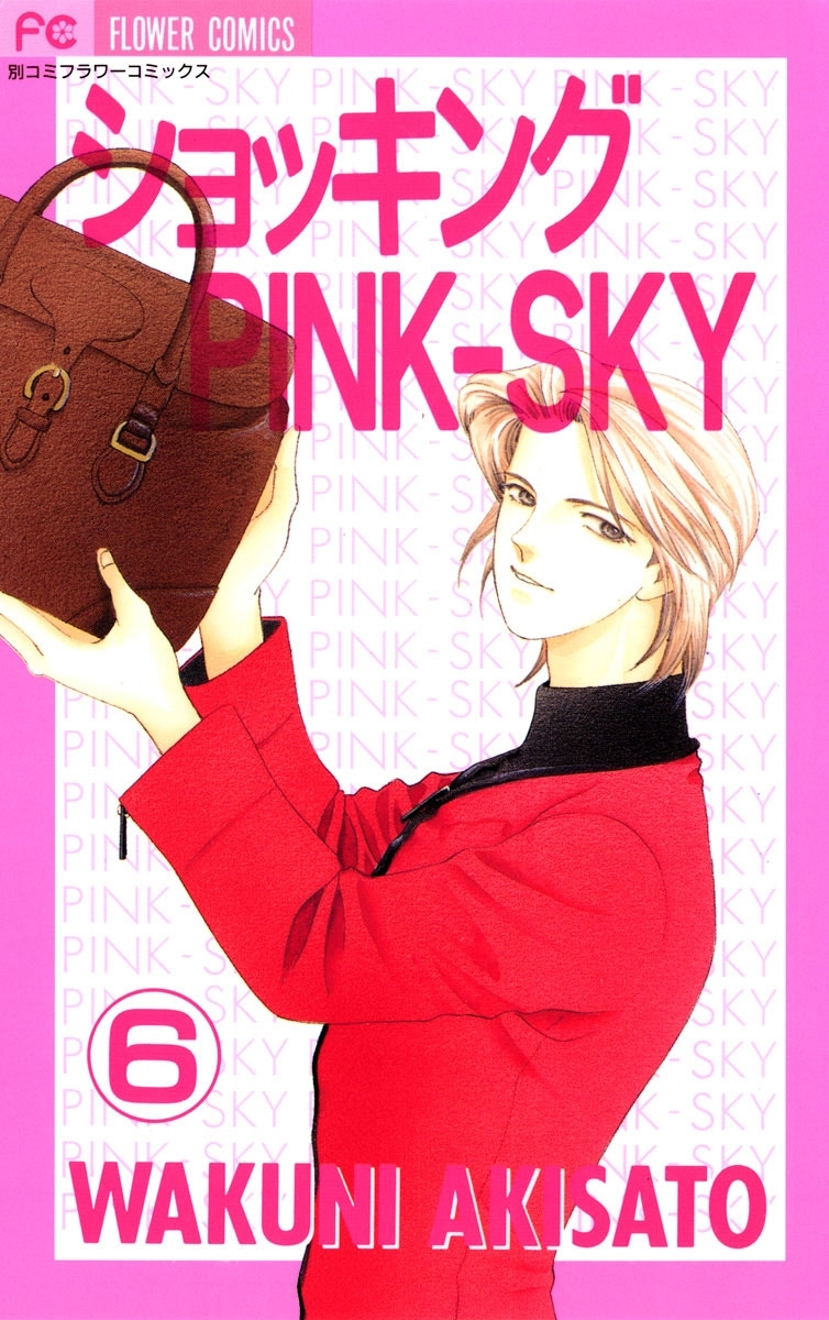 ショッキングPINK-SKY　6