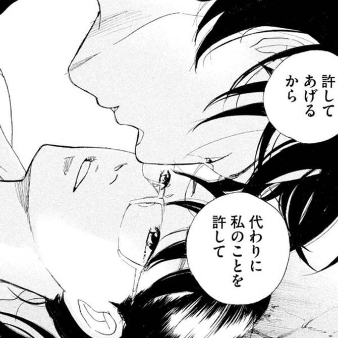 黒髪男子との恋愛マンガの編集部pick Upシーン 395件 黒髪男子との恋愛マンガの編集部pick Upシーン 395件