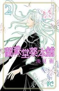 チキタ Gugu 8巻 無料 試し読みなら Amebaマンガ 旧 読書のお時間です チキタ Gugu 8巻 無料 試し読みなら Amebaマンガ 旧 読書のお時間です