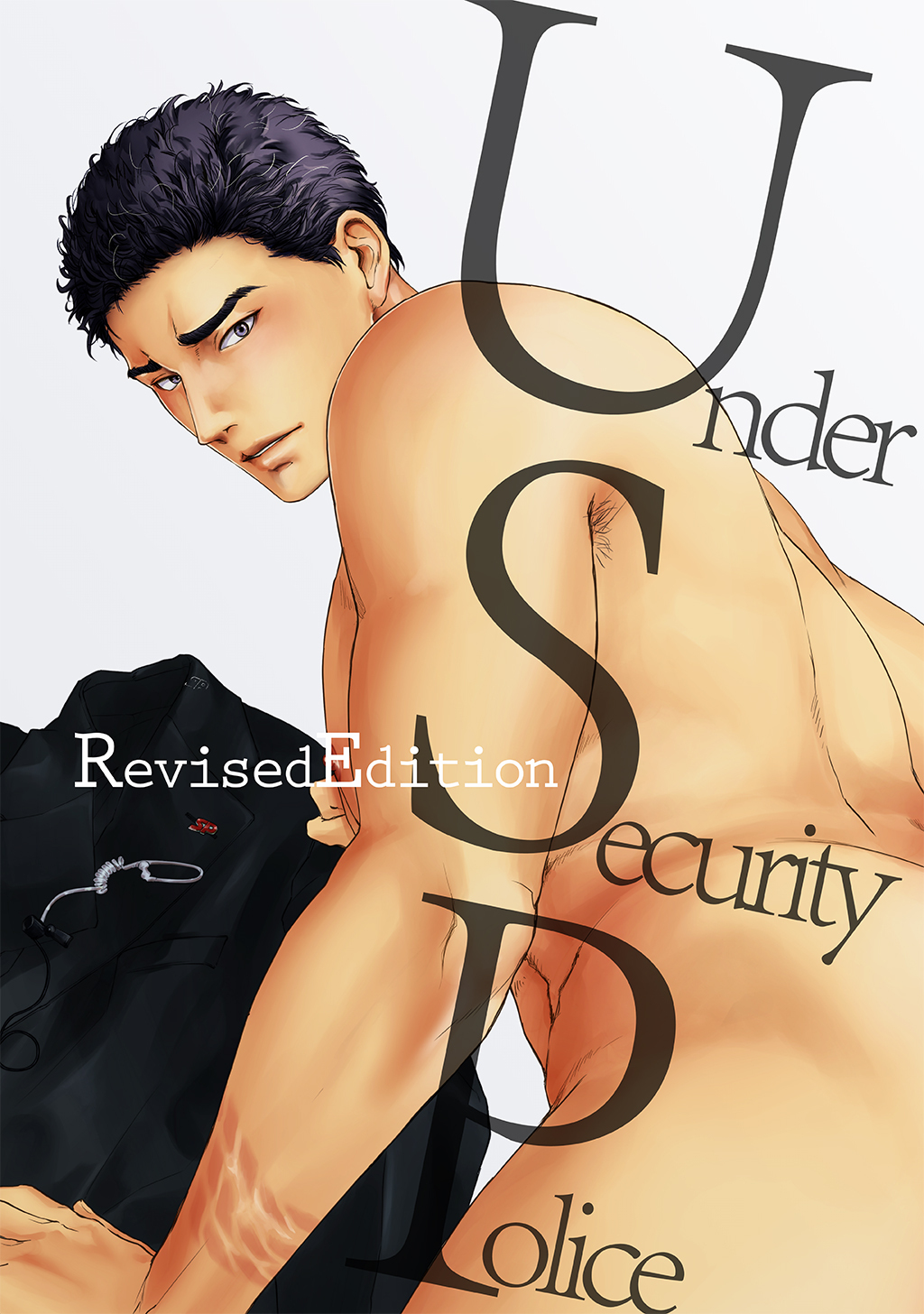 【期間限定　無料お試し版】USP RE