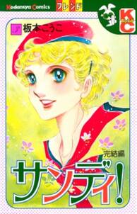 花ぶらんこゆれて 無料 試し読みなら Amebaマンガ 旧 読書のお時間です 花ぶらんこゆれて 無料 試し読みなら Amebaマンガ 旧 読書のお時間です