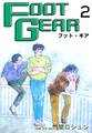 FOOT GEAR-フット・ギア-(2)