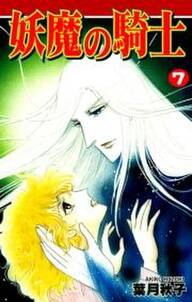 アグリッパ Agrippa 無料 試し読みなら Amebaマンガ 旧 読書のお時間です アグリッパ Agrippa 無料 試し読みなら Amebaマンガ 旧 読書のお時間です