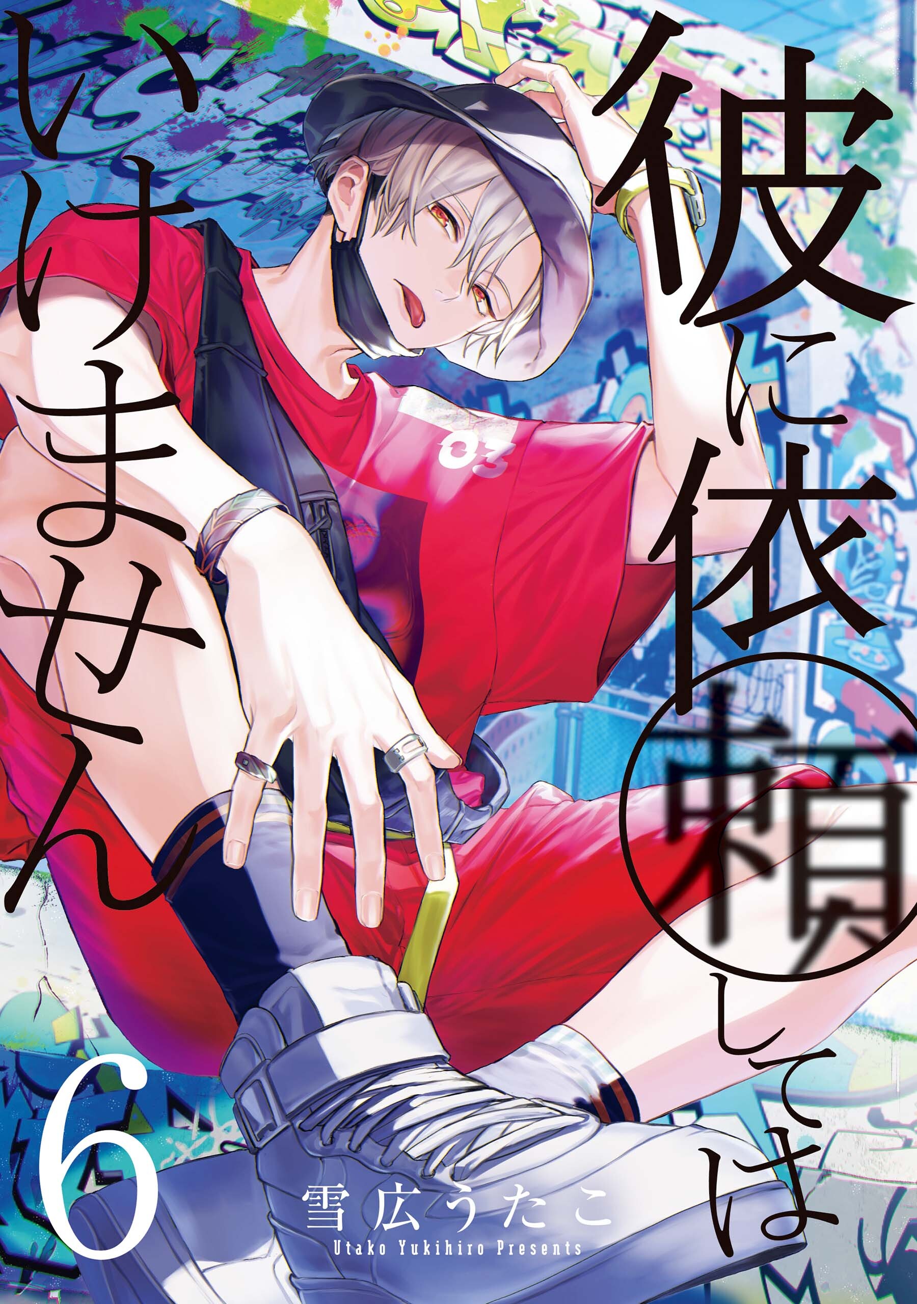 azuimo様