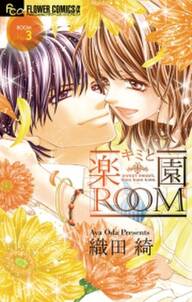 お願い それをやめないで 無料 試し読みなら Amebaマンガ 旧 読書のお時間です お願い それをやめないで 無料 試し読みなら Amebaマンガ 旧 読書のお時間です