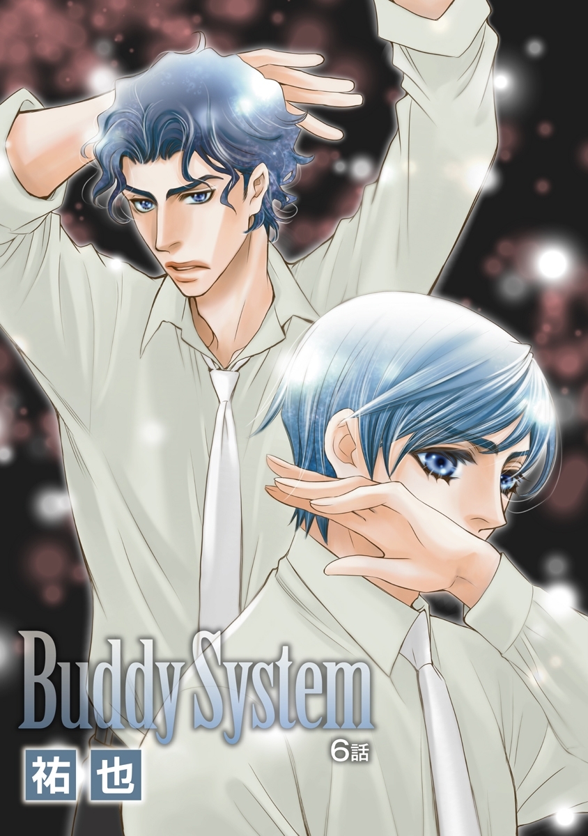 Buddy System［ばら売り］第6話