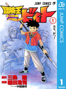 エルドライブ Eldlive 無料 試し読みなら Amebaマンガ 旧 読書のお時間です エルドライブ Eldlive 無料 試し読みなら Amebaマンガ 旧 読書のお時間です