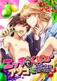 エッチでくぱぁ*アソコを拡張