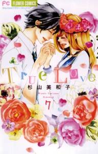 ヒミツのアイちゃん 無料 試し読みなら Amebaマンガ 旧 読書のお時間です ヒミツのアイちゃん 無料 試し読みなら Amebaマンガ 旧 読書のお時間です