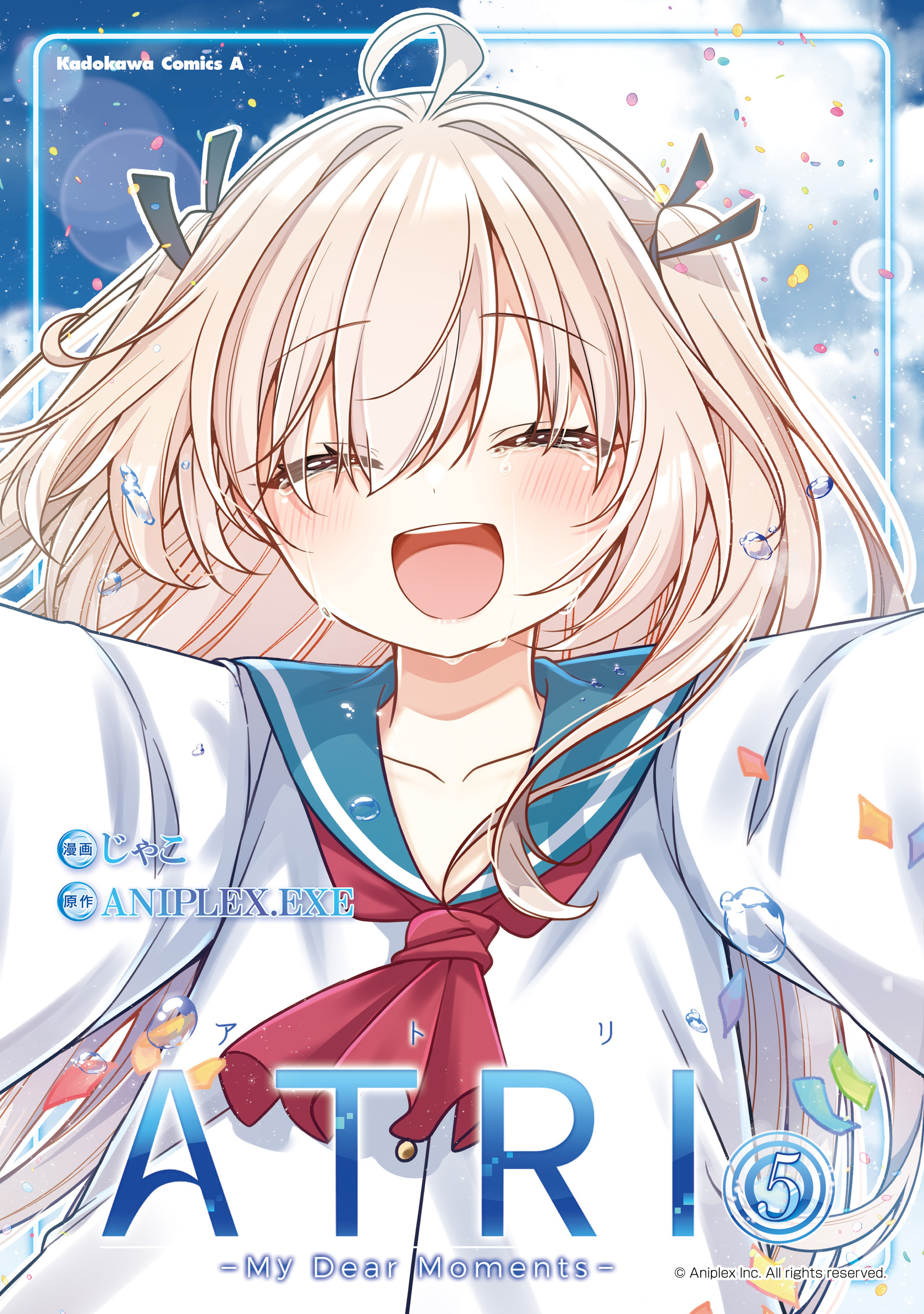 ATRI -My Dear Moments-