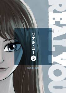 特装版 家族に見える虹 無料 試し読みなら Amebaマンガ 旧 読書のお時間です 特装版 家族に見える虹 無料 試し読みなら Amebaマンガ 旧 読書のお時間です