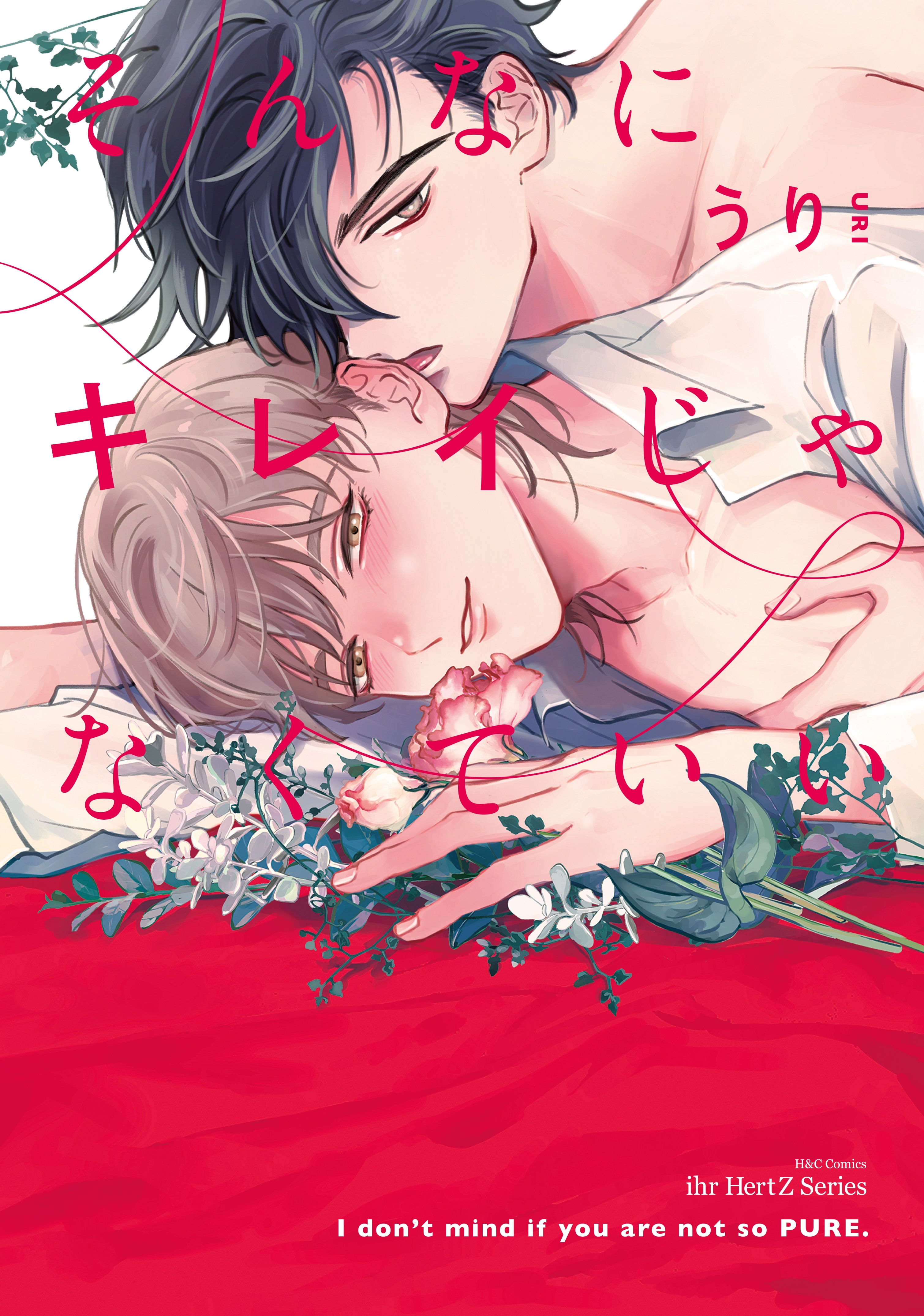 BLの作品一覧（23,944件）|人気マンガを毎日無料で配信中! 無料・試し読みならAmebaマンガ (旧 読書のお時間です)