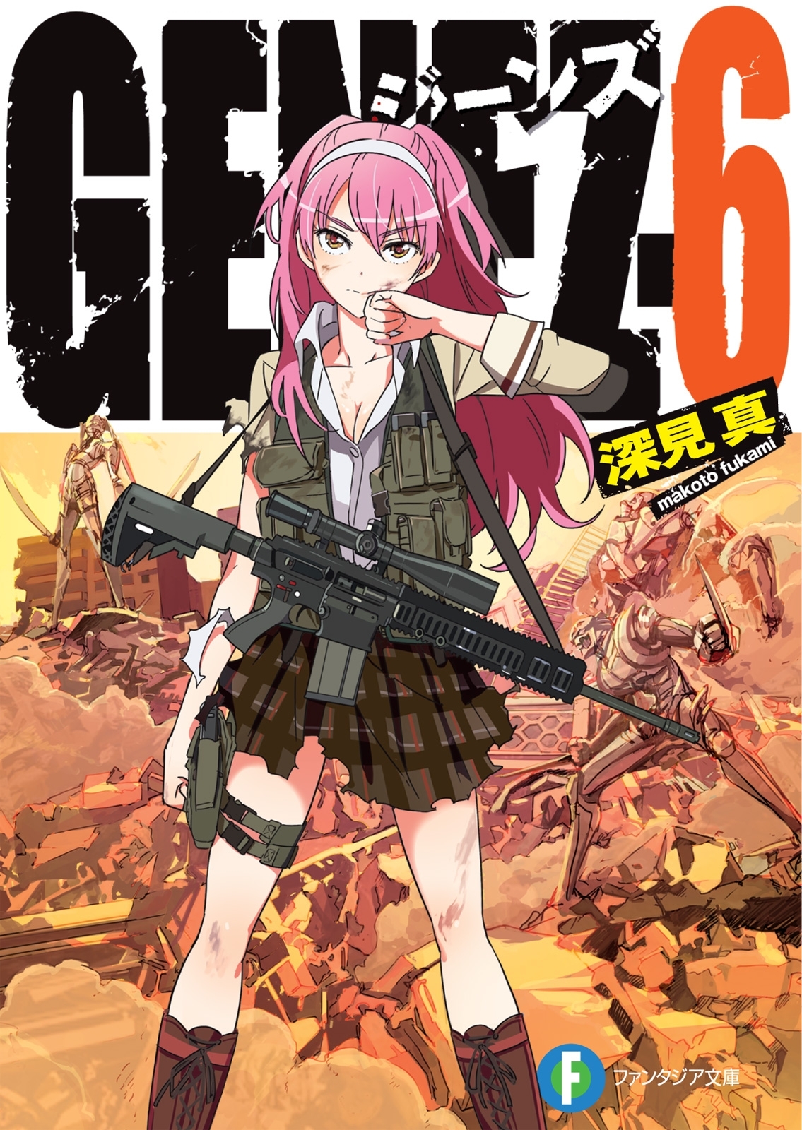 GENEZ―6　ジーンズ