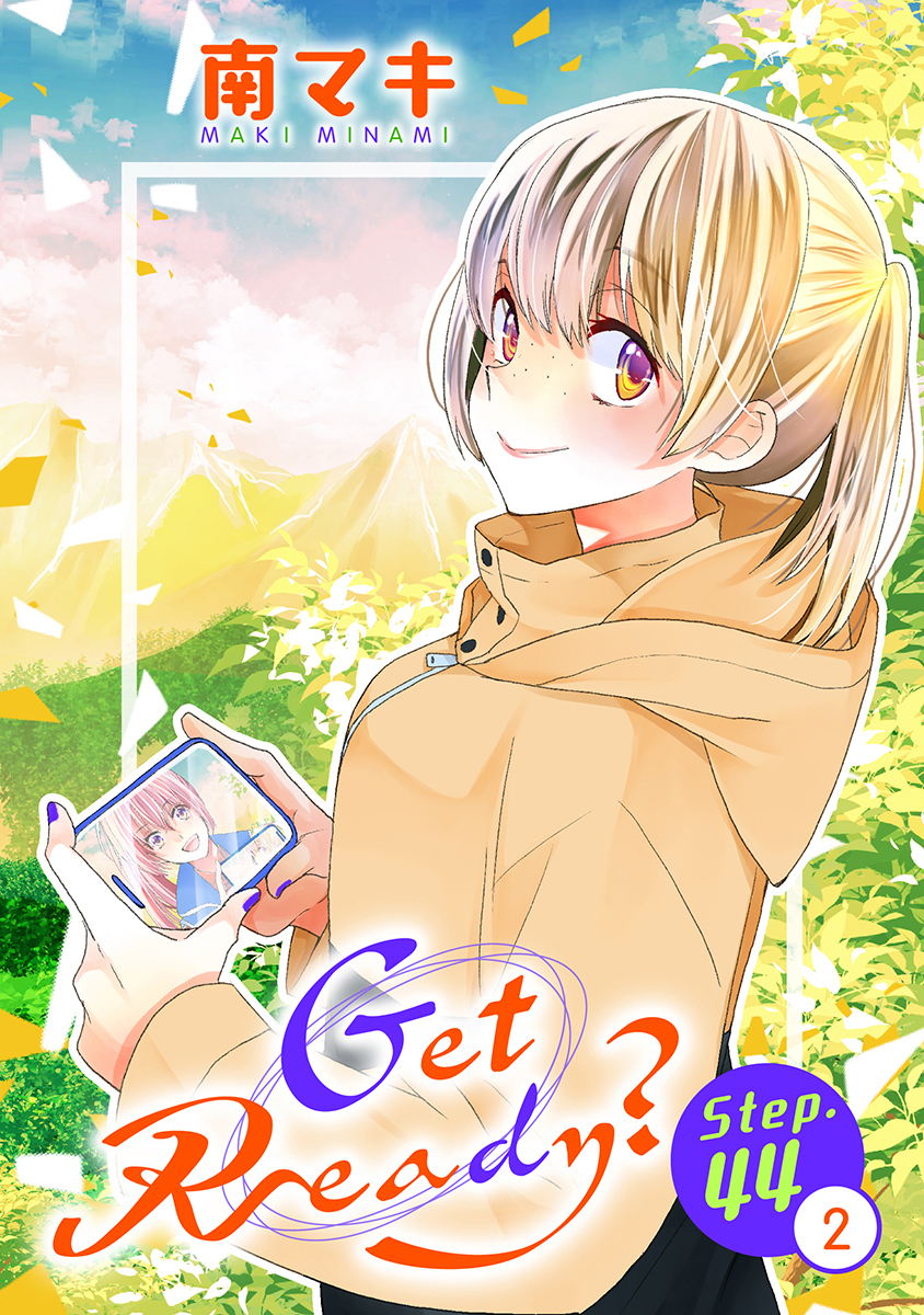 Get Ready?［1話売り］ story44-2