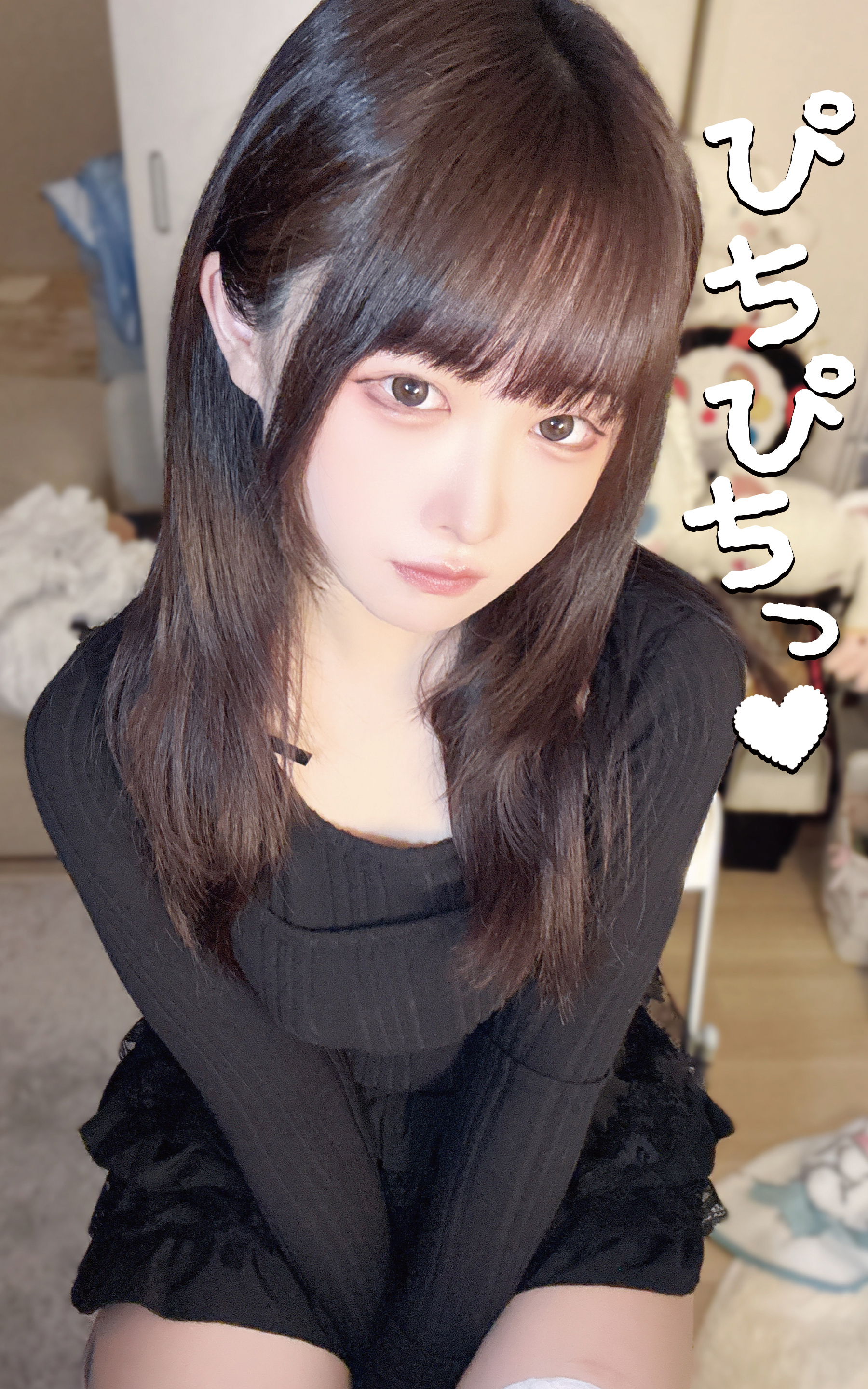 ぴちぴちっ