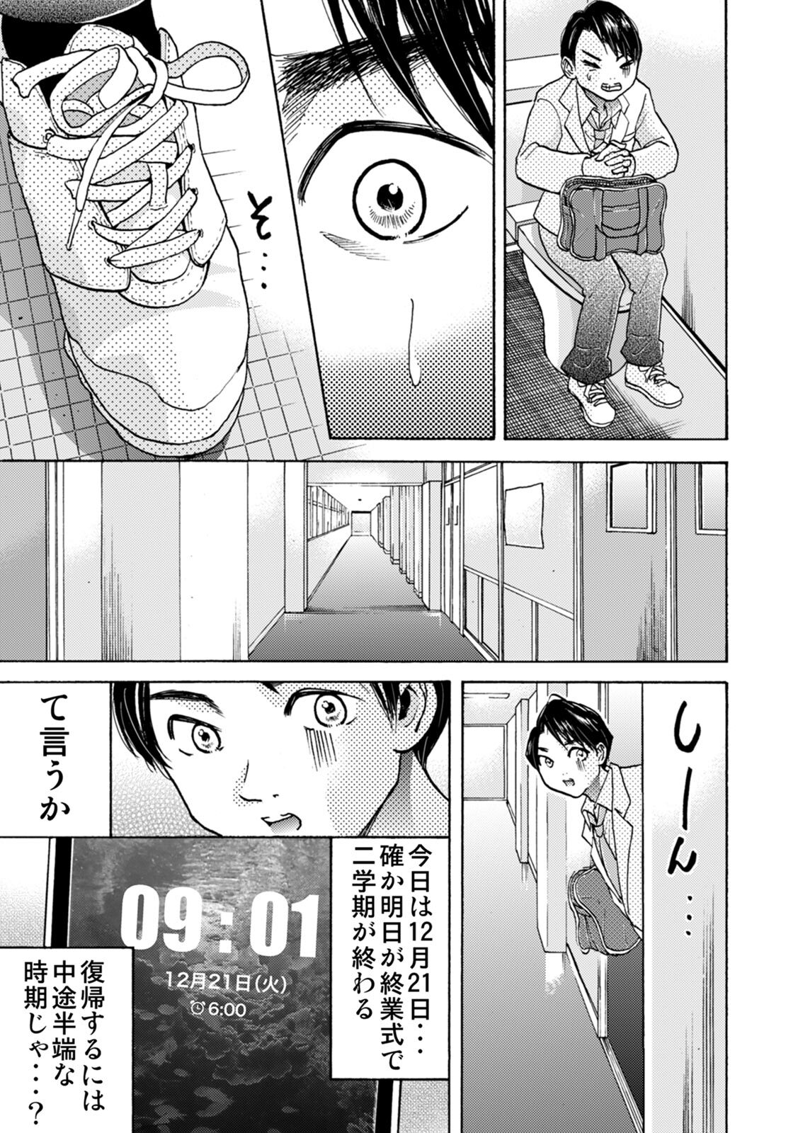 27話無料 アキと花織は の全エピソード一覧 全32話 すぎさき瑛梨 無料連載 人気マンガを毎日無料で配信中 無料 試し読みならamebaマンガ 旧 読書のお時間です