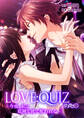 LOVE:QUIZ ~今夜、私は危険な彼に奪われる~ トワダ編 vol.15