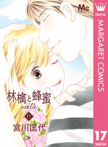 クローバー 無料 試し読みなら Amebaマンガ 旧 読書のお時間です クローバー 無料 試し読みなら Amebaマンガ 旧 読書のお時間です
