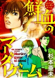 ミドル ボーイズ ラブ 無料 試し読みなら Amebaマンガ 旧 読書のお時間です ミドル ボーイズ ラブ 無料 試し読みなら Amebaマンガ 旧 読書のお時間です
