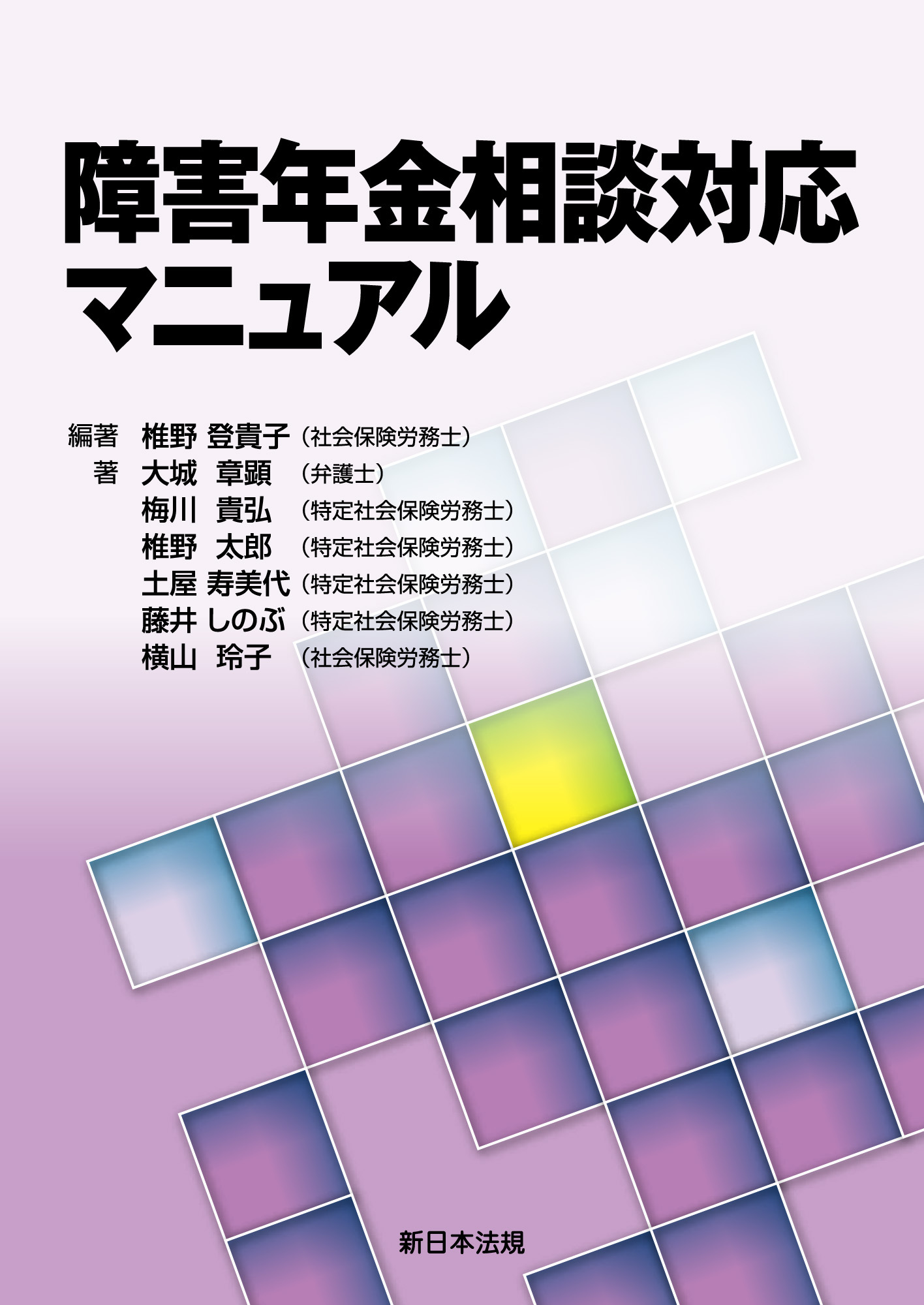 美!!の検索結果（27,501件）|人気マンガを毎日無料で配信中! 無料