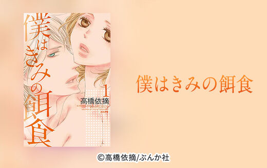 25 私のハジメテもらってください 始まりは業務命令 より興味深い壁紙hd 25 私のハジメテもらってください 始まりは業務命令 より興味深い壁紙hd
