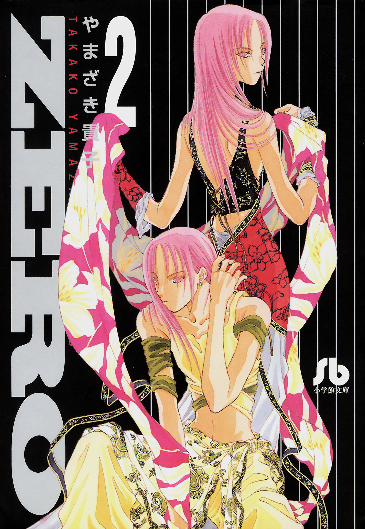 ZERO 2