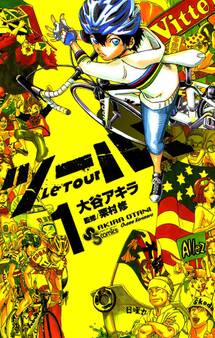 【期間限定 無料お試し版 閲覧期限2025年11月13日】ツール! 1