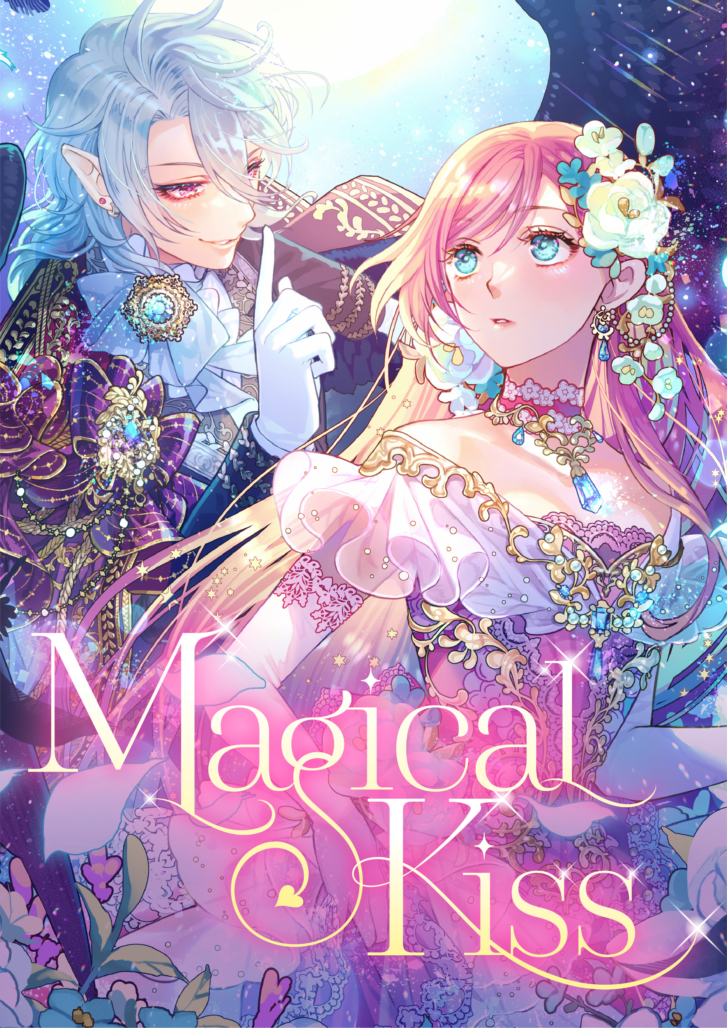 Magical Kiss【タテヨミ】(19)